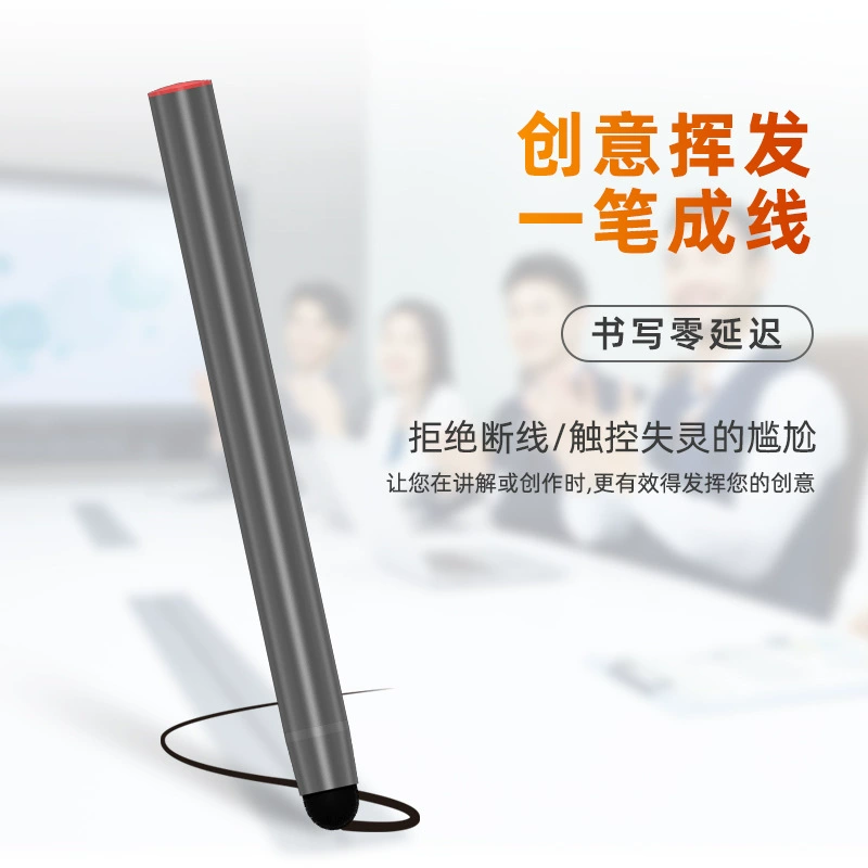 【】Xiwo Honghe Учебный набор стилус инфракрасная интерактивная экранная доска стилус умная обучающая ручка