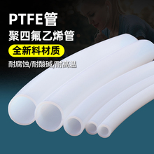 �F������ ���ɫ���ķ���ϩ�� �ķ���PTFEܛ���͸��g�ߜ��ط�����