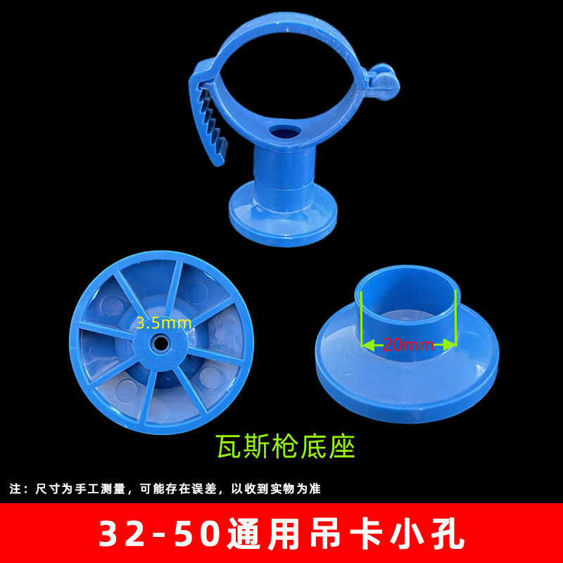 Azul 32-50 universal ABS ascensor pequeño agujero pistola de aire base de uñas (700 unids/caja)