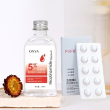 马来西亚纯甘油脸部护肤补水润肤温和保湿不粘腻护肤品正品