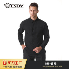 专用时尚百搭军迷衬衫速干长袖抗皱免烫透气微弹工装衬衣男单上衣