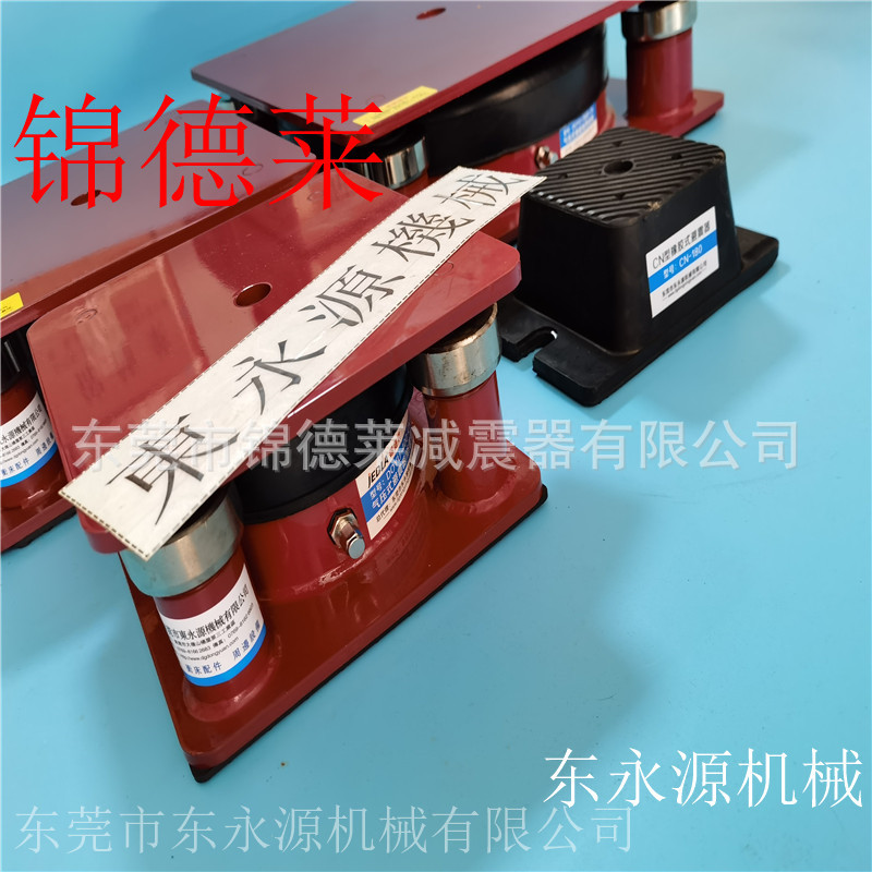 jedla吸塑机减震垫 包装机减震器找东永源
