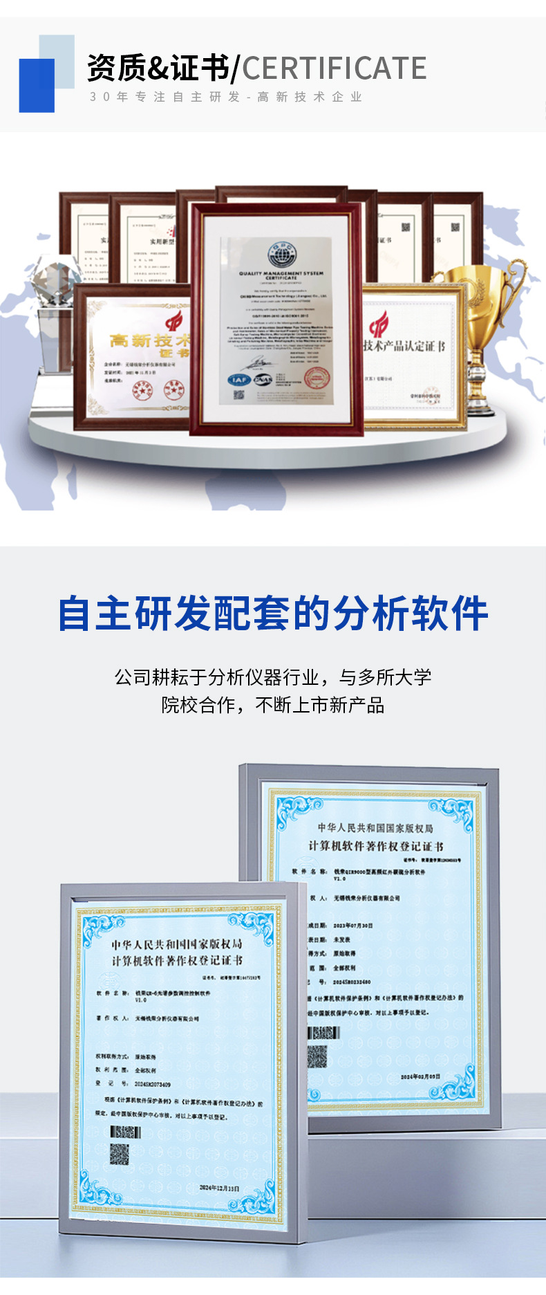 钱荣详情通用模板_04