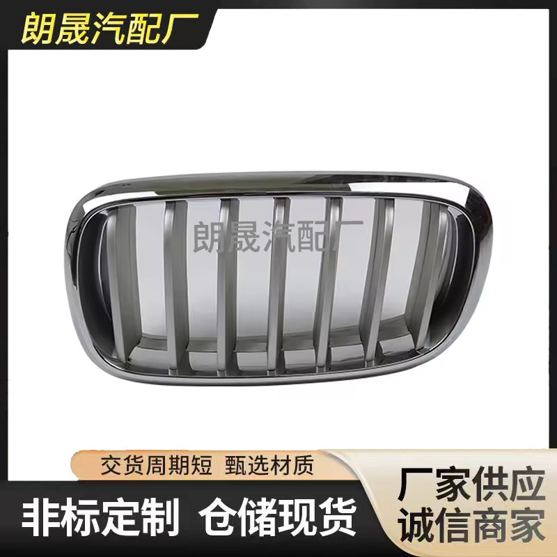 Suitable for Bmw X6 X6 F16 Chrome-Plated Plastic Bumper Grill Replacement Attachment 51137349387