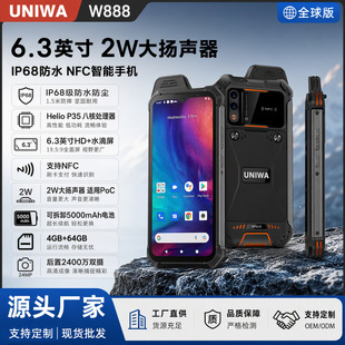�����֙C6.3Ӣ��ip68��ˮ4g�l��nfc������׿�����֙C�羳���S���l