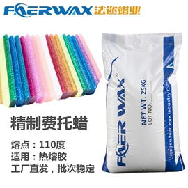 其他合成助剂;脱模剂;热稳定剂