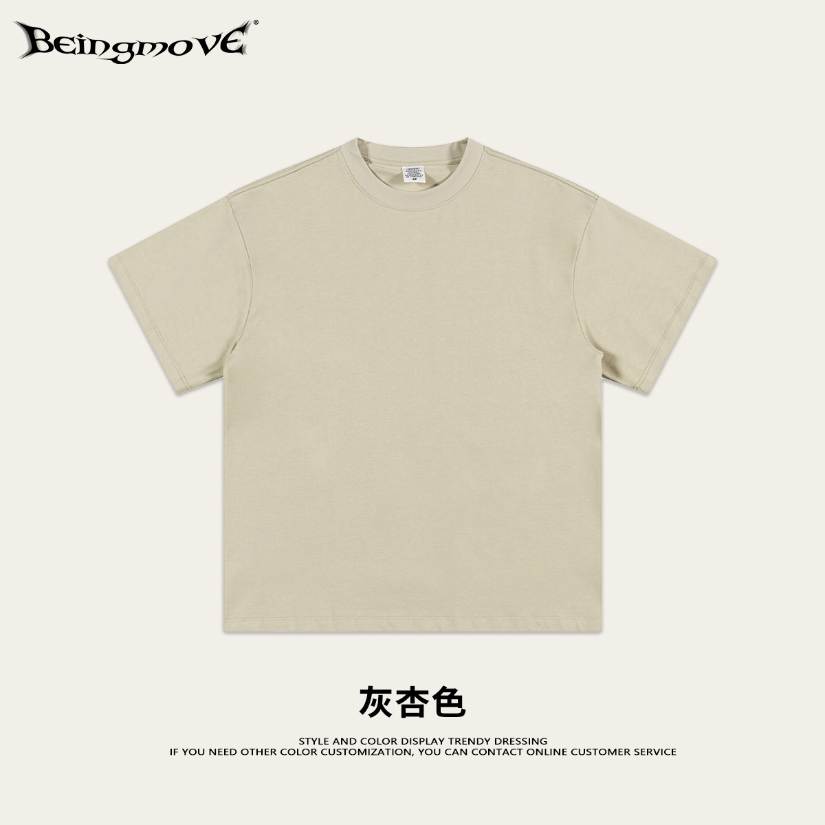 Camiseta de algodón grueso estilo americano para adolescentes, verano 2026, marca urbana de moda, corte holgado, color liso, deportiva informal de manga corta para hombre.