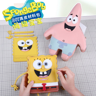 ���d����������Ƥ�ֹ��μ���ɴ���б���diy���ϰ���ͨ����Ů��