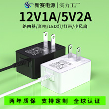 12V1A��Դ������UL������֤·�����ƴ�����С����5V2A��Դ������