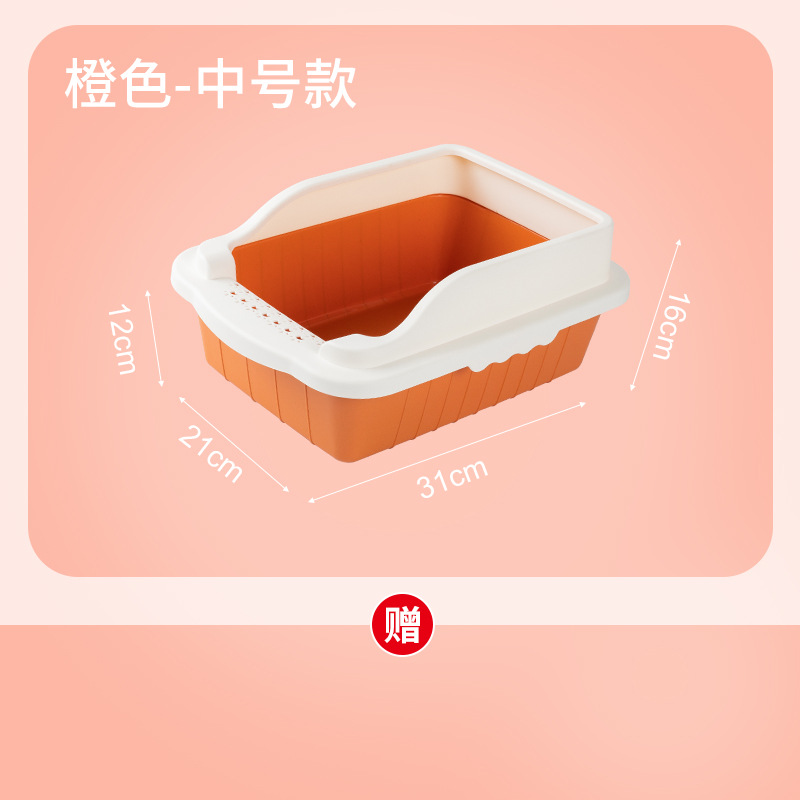 Basina de arena para gatos gran tamaño semi-cerrado inodoro para gatos anti-banda de arena especial pequeña para gatos pequeños artículos de arena para gatos