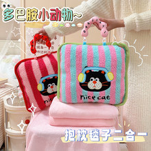 多巴胺抱枕被子两用毯子二合一折叠沙发靠枕办公室午睡小枕头车载