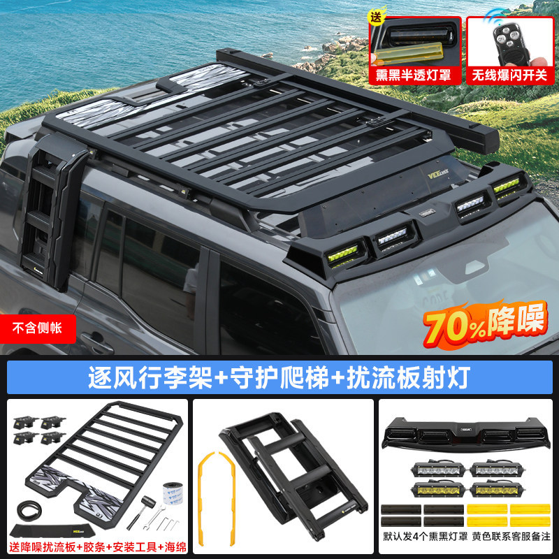 LC250 24-25 Modification, Prado Roof rack - prado-lc250-wind-chaser-roof-rack-large-spoiler-guardian-folding-ladder-four-eye-spotlightgloss-black-smoked-lampshade2-pairs-original-car-with-roof