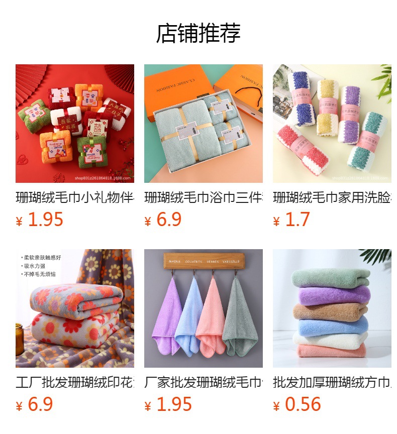 加厚珊瑚绒毛巾柔软吸水家用成人洗脸毛巾五条装伴手礼品毛巾logo详情7
