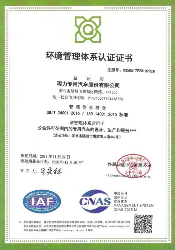 微信图片_20210425115256