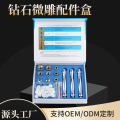 美容器ダイヤモンド微彫刻美容器通用皮の柔らかい肌の毛穴をきれいにして黒頭のにきびを吸います。