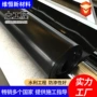 水利防渗工程高密度土工膜
