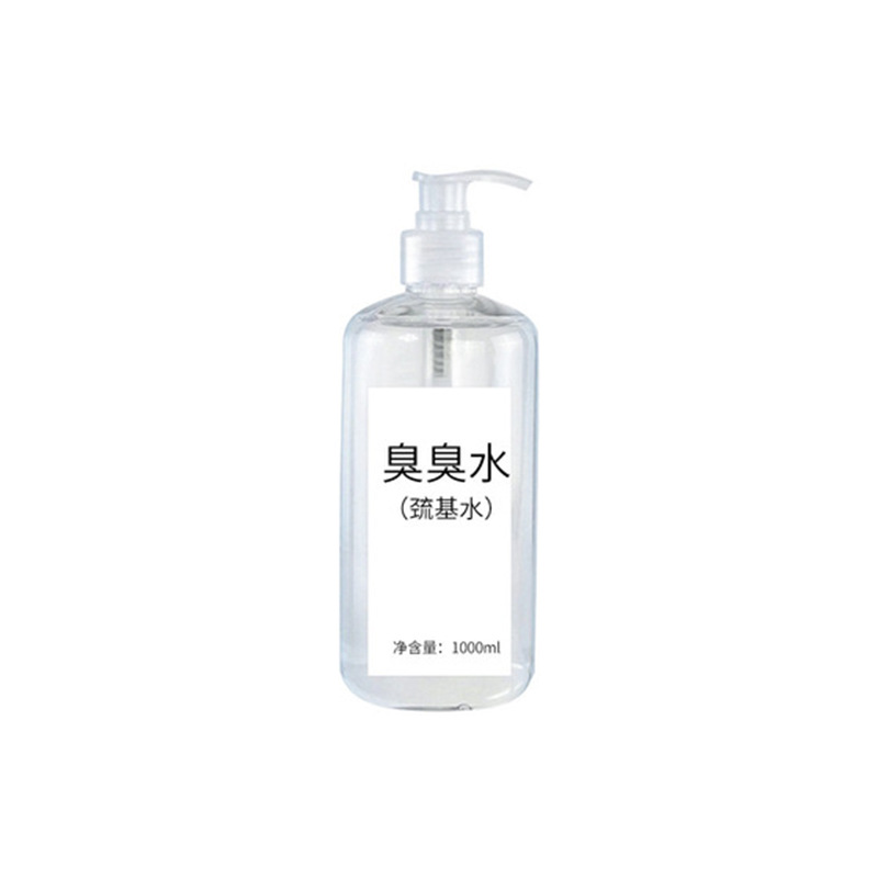 Beauty salon odor water, base water, lead mercury removal, chloasma, senile plaque, essence, water, brighten skin color, remove melanin and yellow pigment