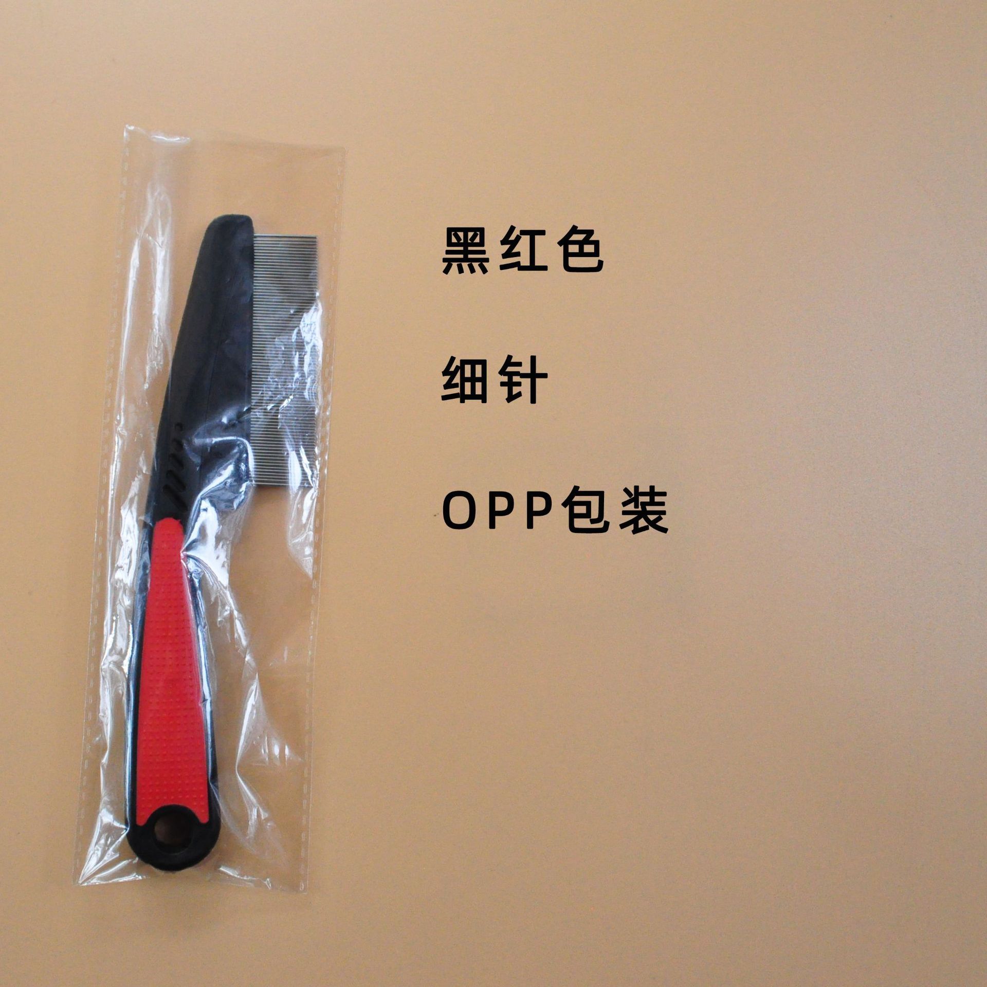 Peine de Acero para Mascotas, Peine para Pulgas, Peine de Dientes Finos, Removedor de Pelo de Perro, Limpiador de Pelo de Gato