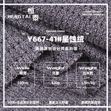 ���g�q 420g�����U�շ�ë����ɫ�ּ�ᘿ��� �Ӻ���ë����������