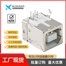 USB�B����B��ĸ��90�ȏ��_���z���z ��ӡ�CBĸ�B�����~���F���F؛