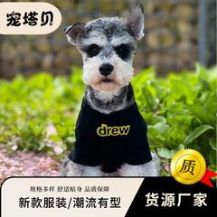 ペット服猫服シンプル半袖春秋新作猫服子犬犬ルームウェア春秋モデル