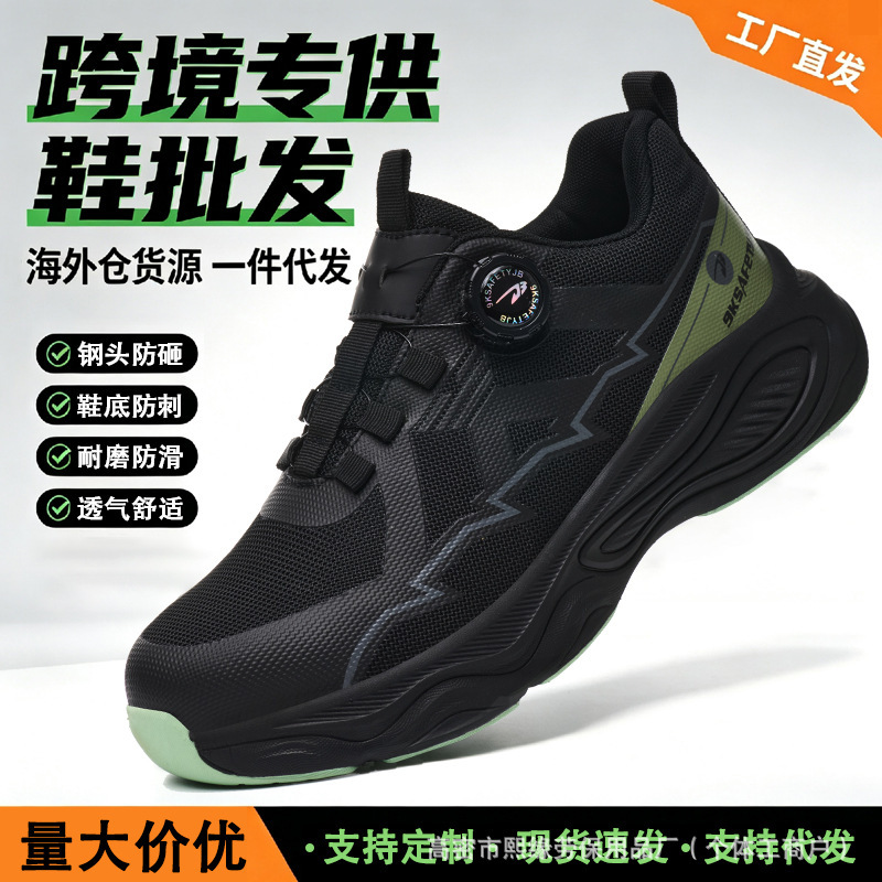 Labor Protection Shoes That Won'T Make Your Feet Tired Even if You Stand for a Long Time, Steel Toe Caps, Breathable, Lightweight, Soft Soles, Anti-Smash, Anti-Puncture, Wear-Resistant Men's Work Shoes for Construction Sites Labor Protection Shoes That Won'T Make Your Feet Tired Even if You Stand for a Long Time, Steel Toe Caps, Breathable, Lightweight, Soft Soles, Anti-Smash, Anti-Puncture, Wear-Resistant Men's Work Shoes for Construction Sites