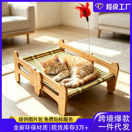 跨境爆款猫窝夏天凉席超大沙发躺椅猫咪自嗨玩具耐抓凉窝宠物用品