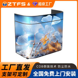 led前台屏显示屏DJ台P1.86-P2.5 商场酒吧LED柜台异性柔性屏
