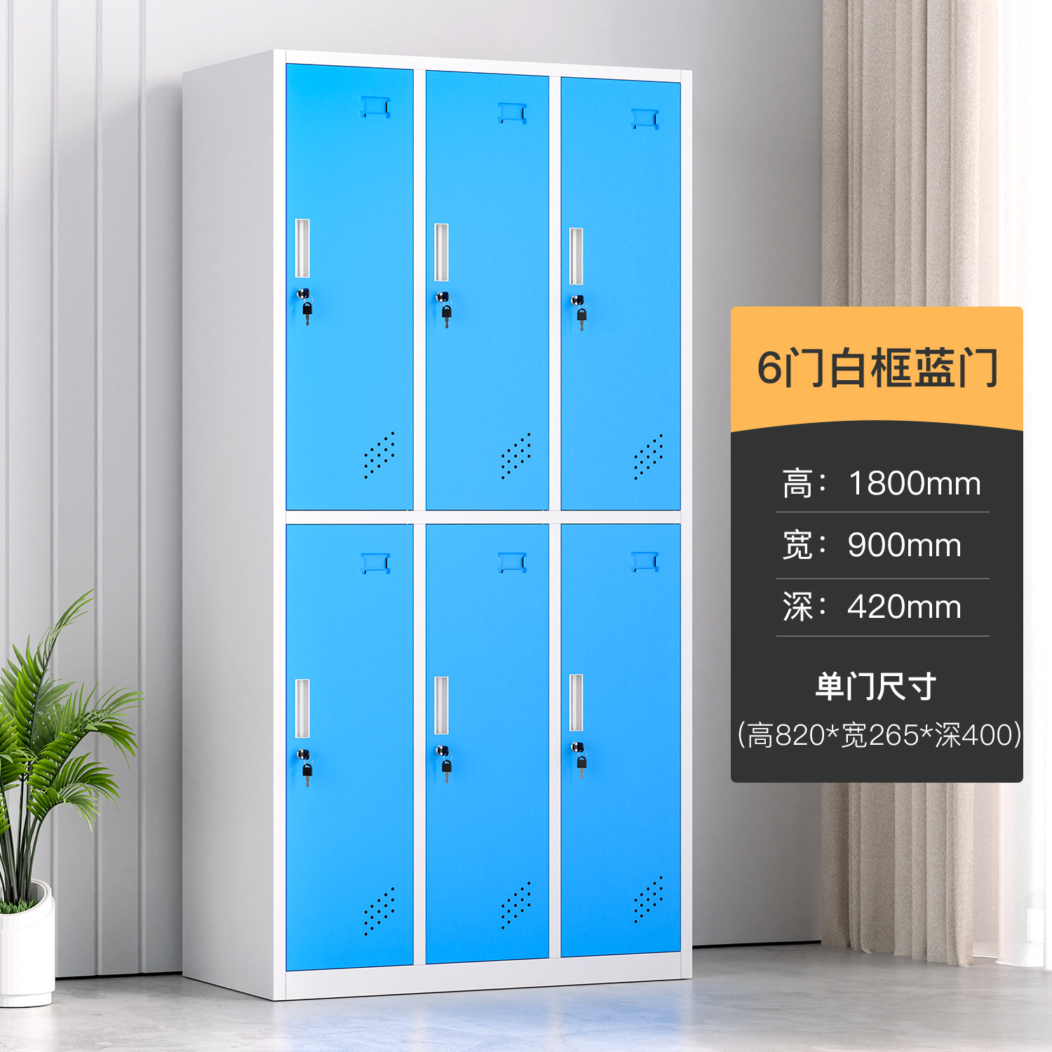 Armario de color del personal armario de vestuario gimnasio armario de almacenamiento armario de baño armario de latina con cerradura de inducción armario de almacenamiento