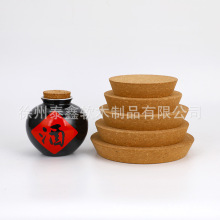 定制酒坛软木塞厂家批发酒瓶木塞多规格玻璃瓶酒缸塞子封口专用密
