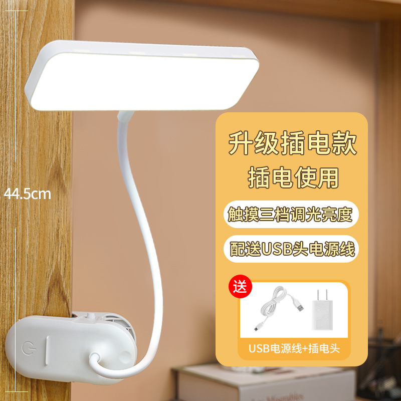 Lámpara LED de escritorio, lámpara con clip para estudio, lámpara de noche con protección para los ojos específica para estudiantes, lámpara de lectura recargable para dormitorio, lámpara pequeña de escritorio para dormitorio