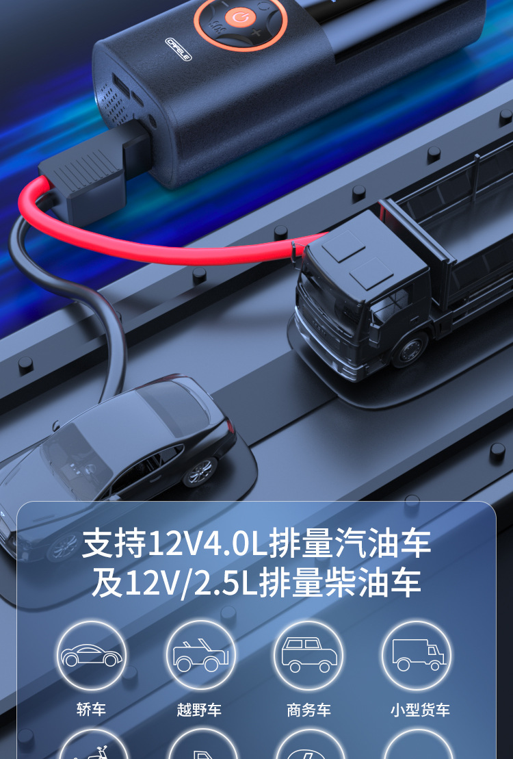 Kafeila Car Emergency Starting Power Supply Multi-Functional Intelligent Digital Display Air Pump Portable Tire Inflator for Vehicles