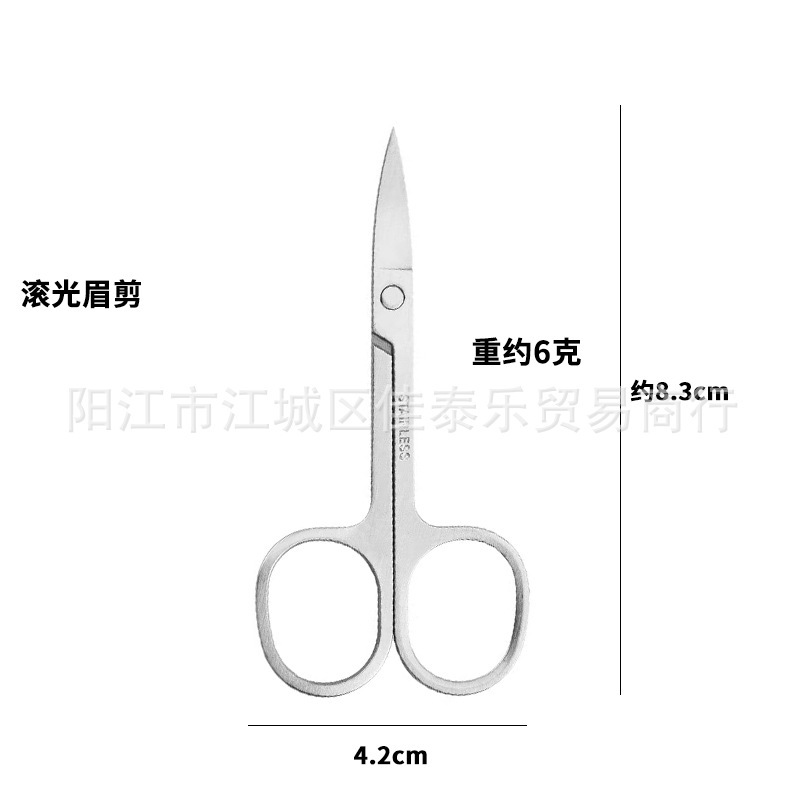 メーカー卸売ステンレス鋼美容はさみ眉毛トリミングはさみ鼻毛はさみ美容ツール尖ったはさみミニはさみ|undefined