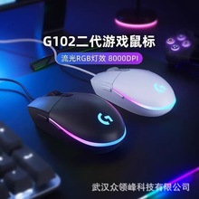 ޼G102ϷRGB羺ְҵ칫Ϸһ