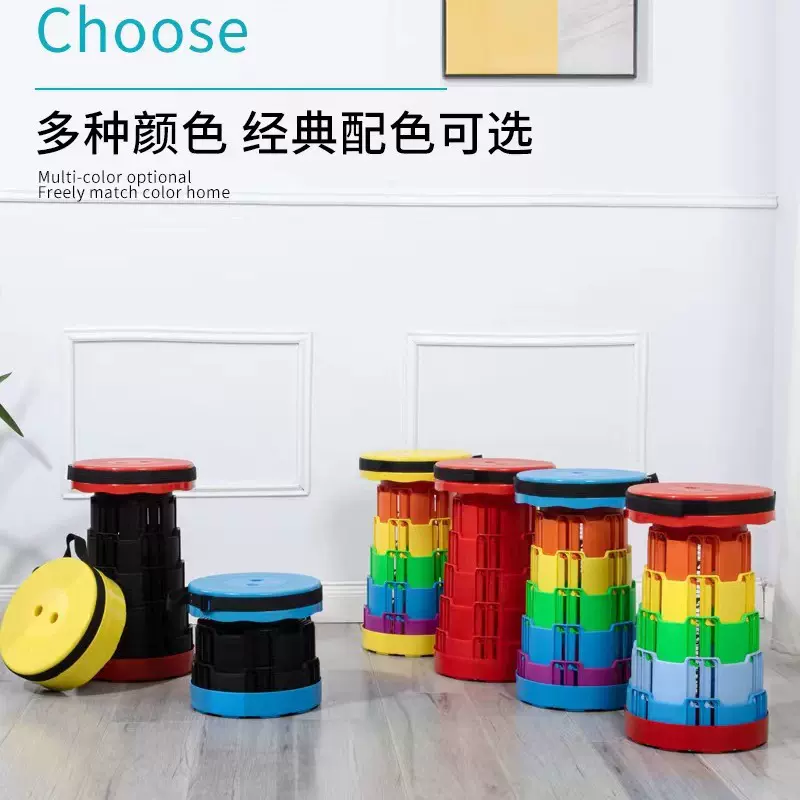 伸缩凳户外可调节高度凳子塑料钓鱼凳排队凳野营凳折叠折叠椅