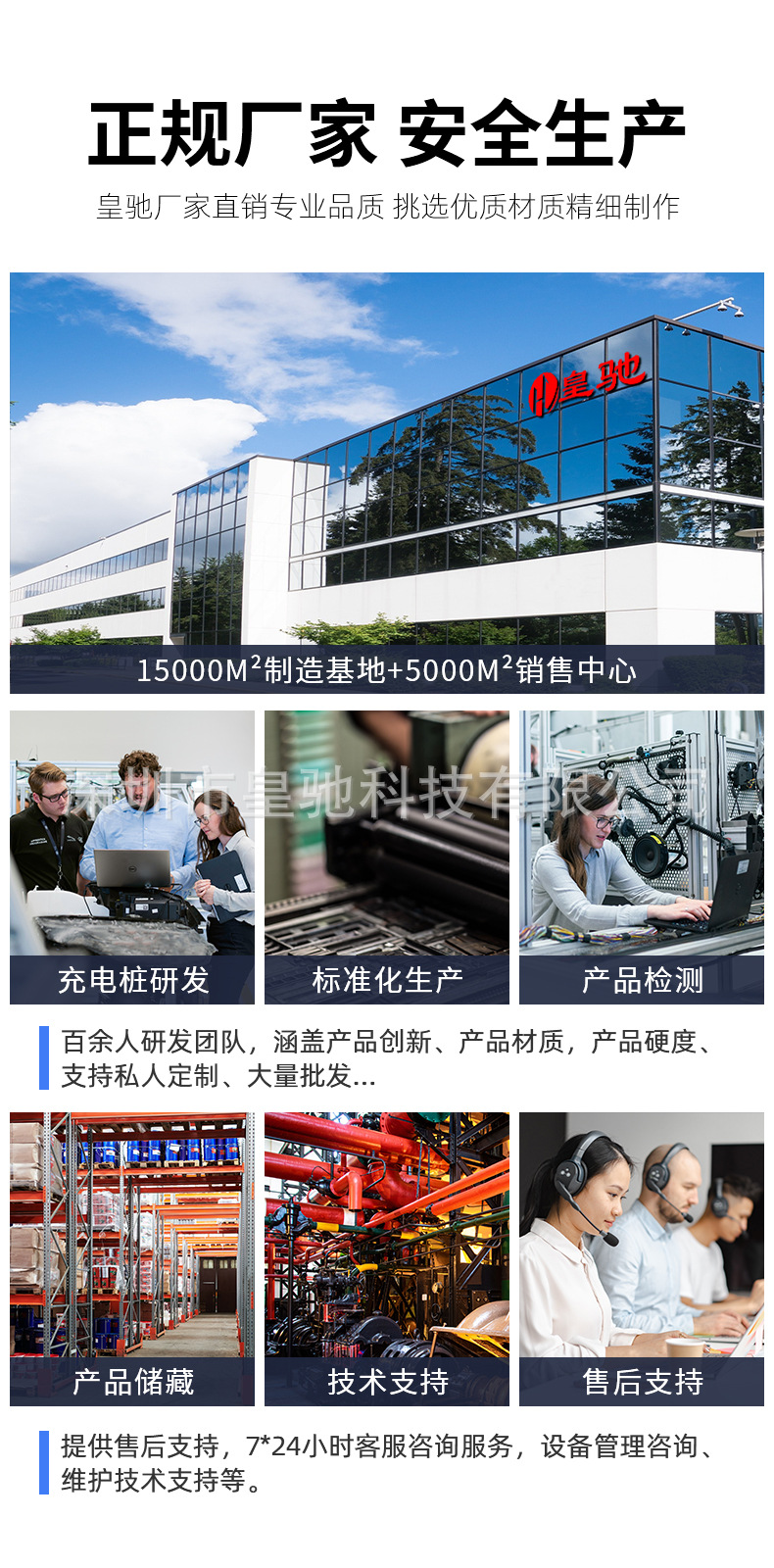 详情页_03.jpg