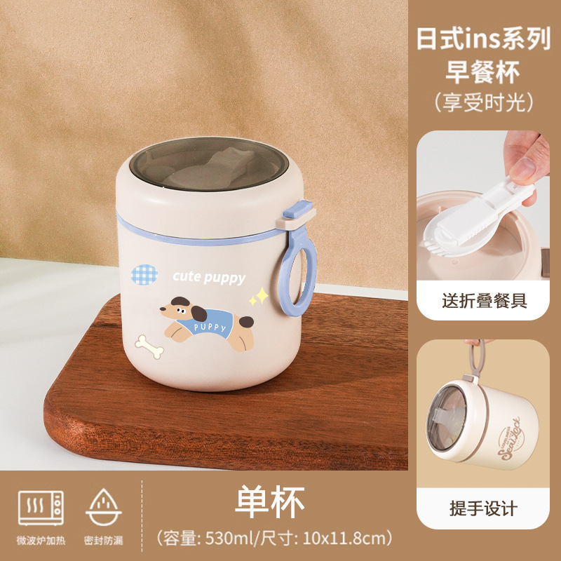 INS 和風 304 ステンレス鋼断熱スープカップ学生スープお粥朝食カップポータブルウォーターカップ屋外ミルクコーヒーカップ|undefined