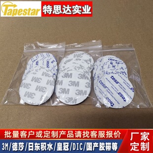 3M�p���z��ճ�ȏ����̶����惺ͯ�ֹ��N����ɯ͸�������N���W��