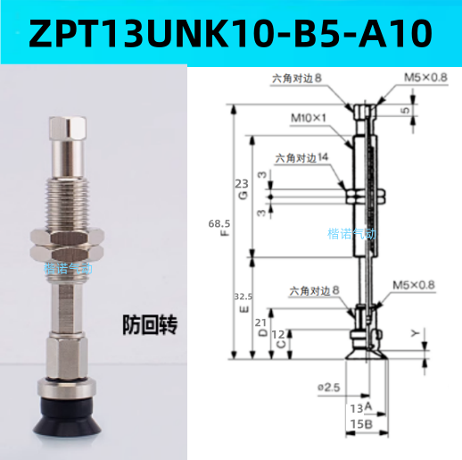 Ventosas de vacío originales ZPT10BNJ10 - B5-A10 / ZPT1300-06-A10-20-25-32-40