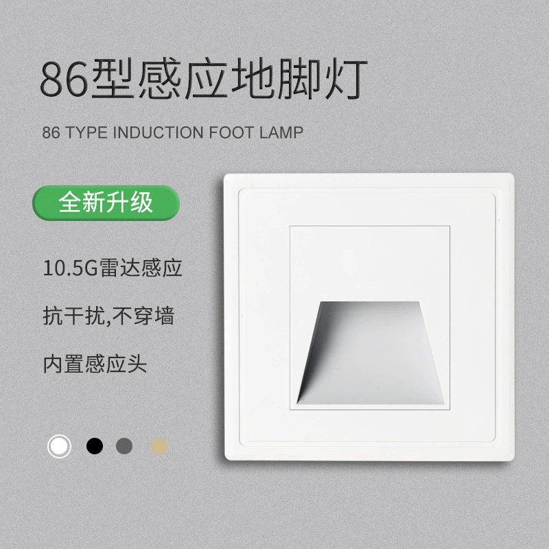86 встроенный человеческий интеллектуальный инфракрасный радар светодиодный ночник Ночной свет коридор лестница индукционный наземный светильник