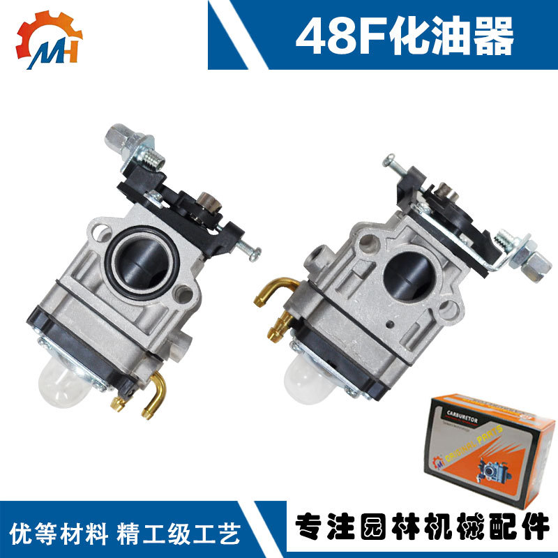 适用于IE48微耕机化油器二冲微耕机地钻吹风机化油器IE48化油器