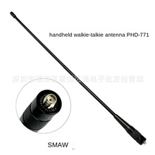 ���v�C�쾀������771�쾀UV�p��UV 5R 888S UV82 144/430Mhz