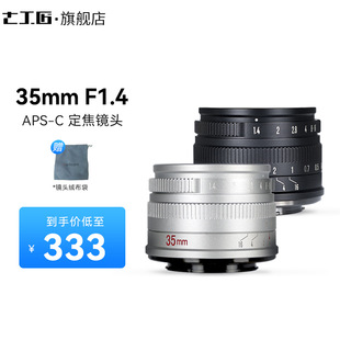 �߹���35mm f1.4����΢���R�^�քӴ��Ȧ