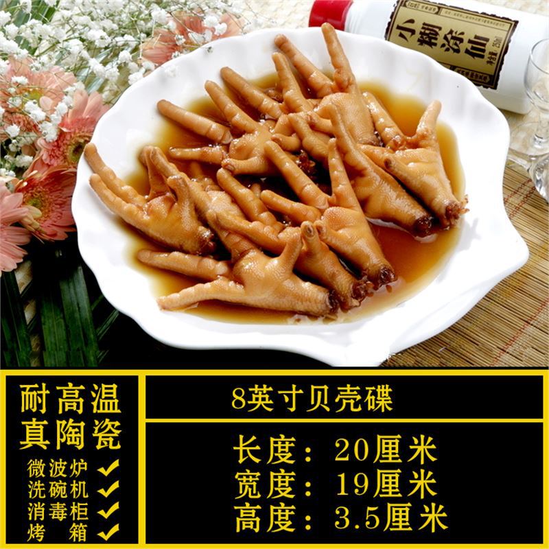 特殊形状プレート、業務用家庭用不規則な白いセラミックディナープレート、ホテル食器、レストラン専用クール|undefined