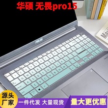 �����ڻ�˶��ηPro15.6����ĤM7600Q�ʼǱ�����R9����Ĥ��ҫpro16