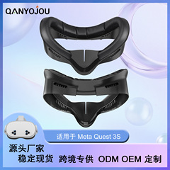 Meta Quest 3s用マスクスタンド、遮光アイマスク、VRアクセサリー、元祖メーカーによる遮光アップグレード