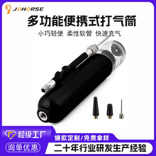 跨境篮球打气筒足球排球通用便携充气筒气针气泵用品儿童玩具套装