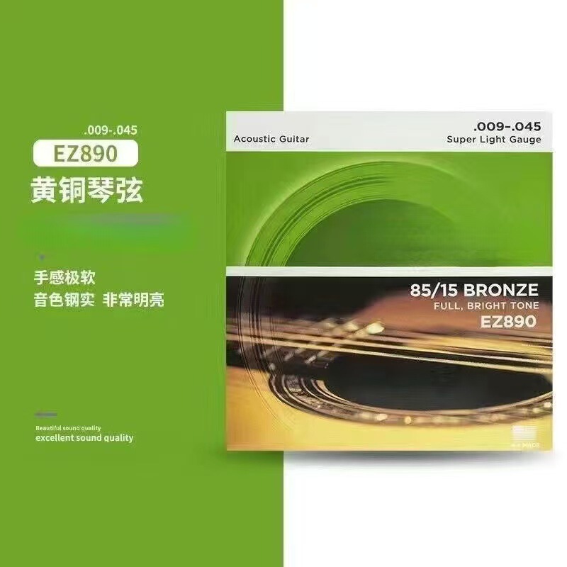 批发达达里奥民谣琴弦国产全新正品保障厂家直销EZ890 900 910|undefined