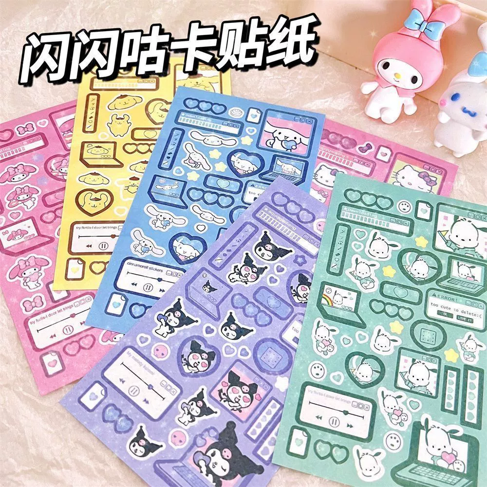 Sanrio Gu Card Наклейка Лазерный Набор Kulomeigu Наклейка Мультфильм Студент Креативная Наклейка Оптовая