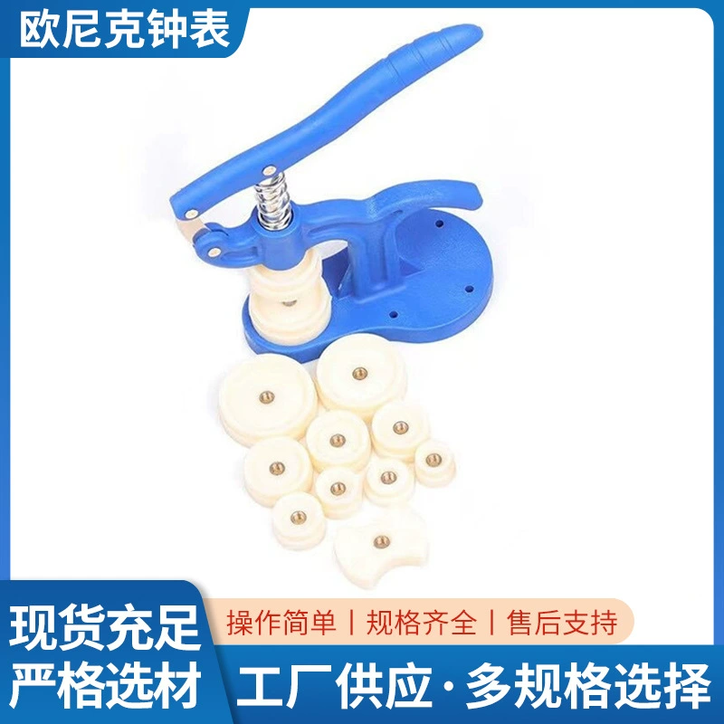 Наручные усиленные нейлоновые капоты машина для разборки задней крышки сменная батарея инструмент для ремонта часов открытая крышка